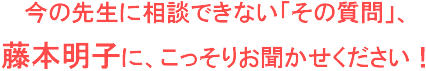 神戸市の経営者の方、ご相談ください。