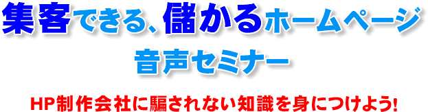 �W�q�ł���A�ׂ���z�[���y�[�W�Z�~�i�[
